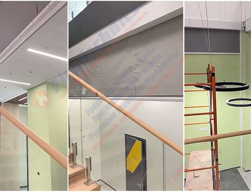 Дымозащитные шторы FireTechnics-E60 в г. Кызыл, 10.03.2026